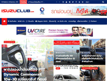 Tablet Screenshot of isuzuclub.com